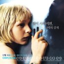 렛미인 - 정읍시 새암길 49 | 렛미인