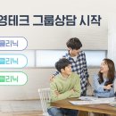 9테크