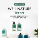 토탈퍼스널케어