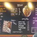곱분이곱창 순천조례점 이미지