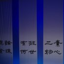 심새미 가야금 독주회 이미지