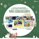 유아스페셜