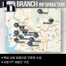 기존 선생님 PT 포화로 인싸짐에서 함께할 선생님 추가 구인합니다/OT,PT 독점가능 이미지
