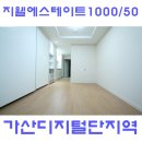 가산세탁소 이미지