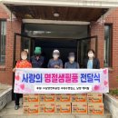 ㈜금성케미칼 이미지