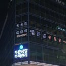 수원룸텔