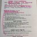(주)유도 | [유도분만 후기] 출산예정일 경과, 자연진통 실패 후 유도분만 성공 후기