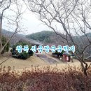 남계리 공중화장실 | 칠곡가볼만한곳 신유장군유적지 feat 약목 두만지