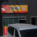 희망인력사무소 이미지