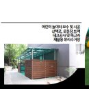 씨엔시환경