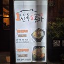 소3-60 | 1미터한옥소곱창 : 전주 신시가지 소곱창 맛집 내돈내산 후기