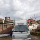 동성목욕탕 네이버블로그