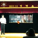영평초등학교 이미지