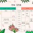 신탄진로756번길 이미지