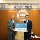 유정건설엔지니어링 뉴스1