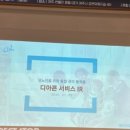 ㈜지투이 이미지