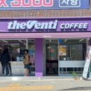 컴포즈커피군자점 이미지