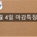 (주)에스엠코인 - 6268 | (주)에스엠코인