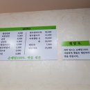 평양김밥 이미지