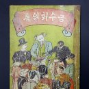 금수기획 이미지