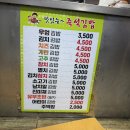 송도 김밥 맛집 ‘SIDEDISH 맛있는 즉석반찬’ㅣ참치김밥, 고추김밥, 날치알김밥 후기