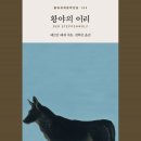야성문화사