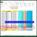 [엑셀] 필터 합계, 레코드갯수 함수 사용법 (SUBTOTAL,COUNTA) 이미지