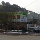 고남조경