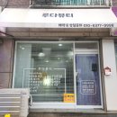 평택역 서부광장 | 원평동 피부관리 루다뷰티 평택역 근처 에스테틱 엑소좀 받고 안색 밝아진 후기