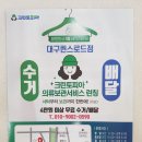 크린토피아서구퀸스 이미지