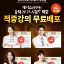 적중 이미지