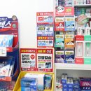 성심우리약국 이미지