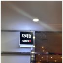 나루사운드시스템 이미지