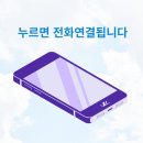 그린힐스공인중개사사무소 이미지