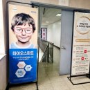 씨채널연수점 이미지