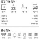 블루스카이공인중개사사무소 이미지