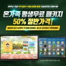 더하프 이미지