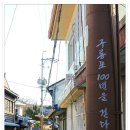 문화사거리 이미지