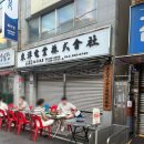 대박숯불갈비 이미지