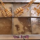 서강쇠떡볶이 이미지