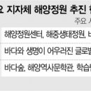 바다가 정원 이미지