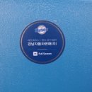 경남자동차판매(주)마산 이미지