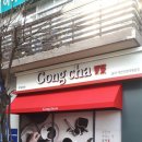 공차대전건양대