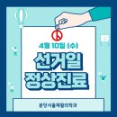 분당서울재활의학과의원 이미지