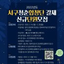 서구-02-09 이미지