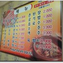 정일식당 이미지