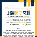취향상점 이미지