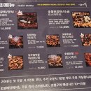 숯불에닭서귀포 이미지