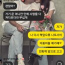 강원도 여행 강릉 근교 원주 24시 찜질방 내돈내산 숙박 후기