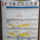 파주미래아동병원 이미지